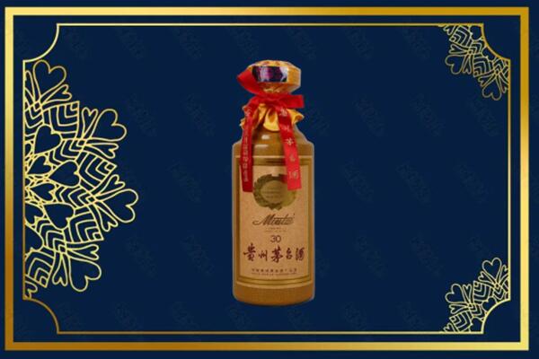 甘孜州色达高价求购回收30年茅台酒