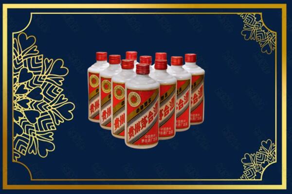 甘孜州色达烟酒回收铁盖茅台酒