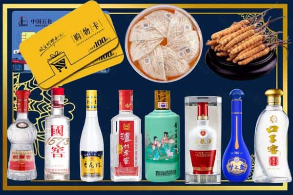甘孜州色达回收名酒