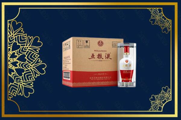 甘孜州色达高价求购回收五粮液原箱