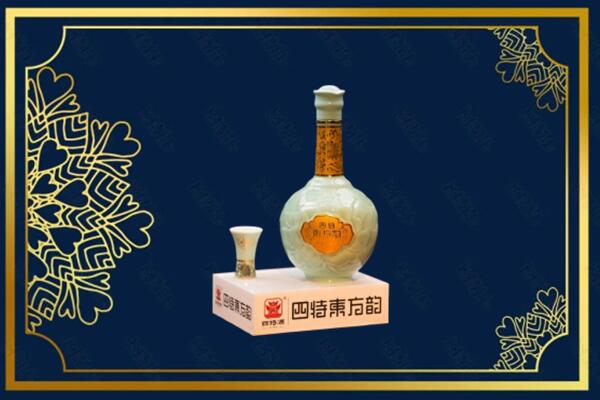 甘孜州色达烟酒回收四特酒