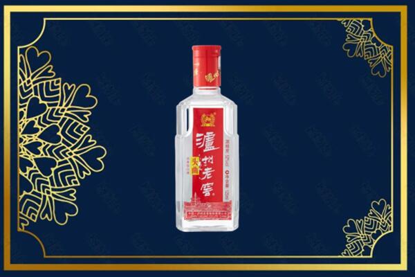 甘孜州色达回收泸州老窖