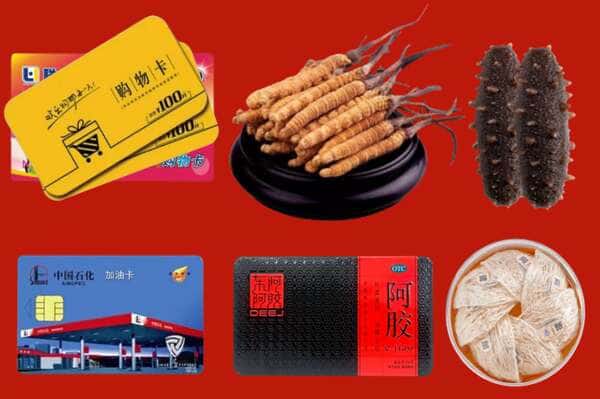 甘孜州色达礼品回收